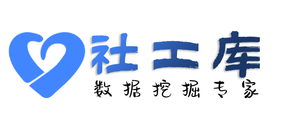 想知道查询某人就医记录及医院病历